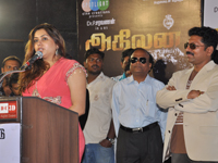 Akilan Audio Realease